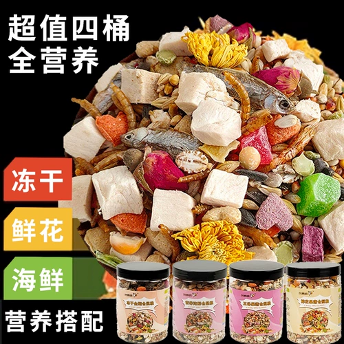 Четыре барреля хомяка зернового питания Главный зерно трудовой молоток упаковывает однородные цветочные крысы и золотые пищевые закуски