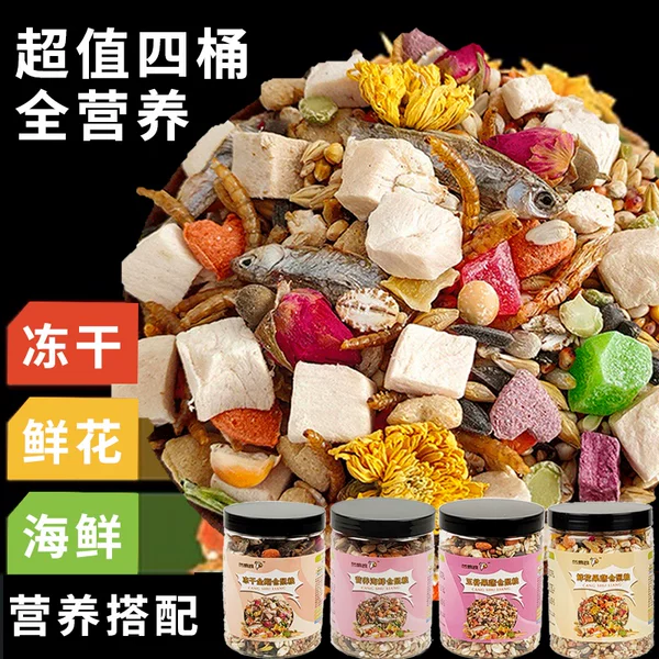 Товары от 开心鹦鹉旗舰店