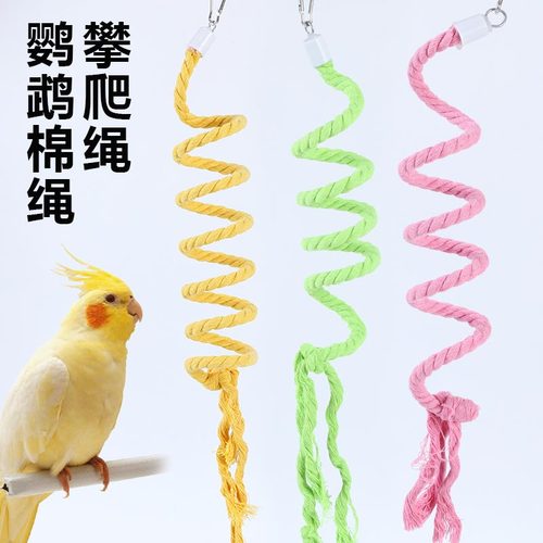 虎皮牡丹玄凤栖架秋千鸟站架子玩具鹦鹉攀爬螺旋棉绳吊绳鸟笼装饰