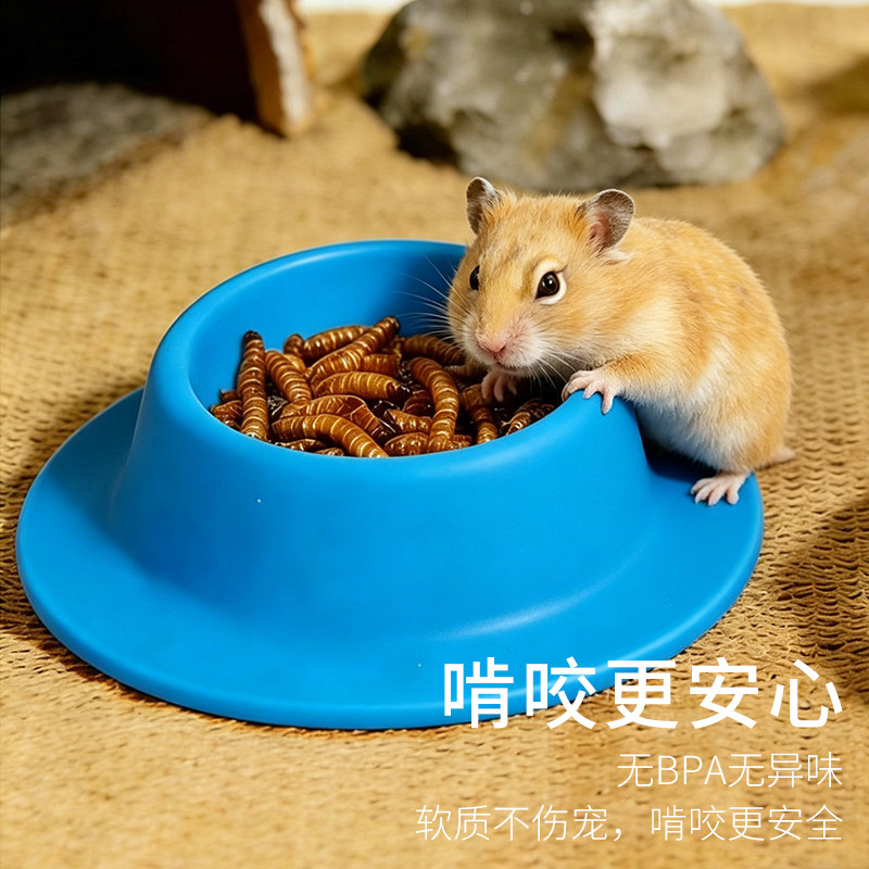 仓鼠食盆喂食器硅胶食碗饭盆专用碗金丝熊蜜袋鼬松鼠喂食小碗