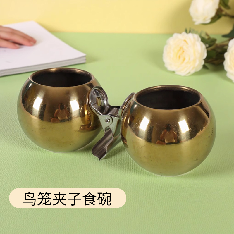 球形鸟食碗黄雀夹子食碗燕雀食碗绣眼红子水食碗小鸟喂食杯夹子碗