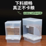 Плоховая прозрачная подача птиц-попугай