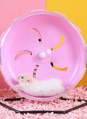 金丝熊滚轮静音支架跑步跑球花枝鼠专用造景用品仓鼠跑轮玩具21cm