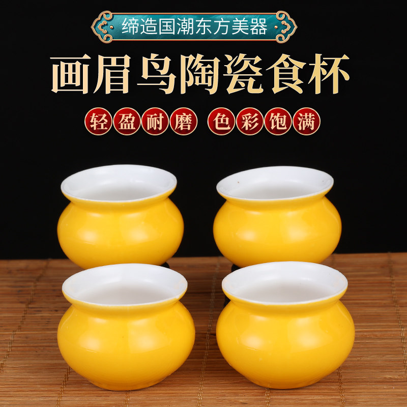 新款痰盂式鸟食碗鸟食罐水杯防甩食槽鹩哥鸟食碗鸟食杯粘杯把图片