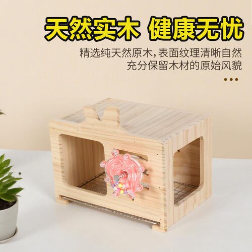 四季通用保暖窝悬挂木屋躲避屋虎皮小太阳鸟屋和尚鹦鹉鸟窝睡觉窝