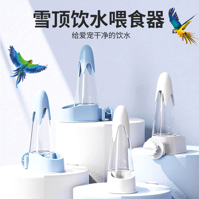 鹦鹉专用自动饮水器鸟用大容量喂水挂笼仓鼠金丝熊防撒防溅喝水壶