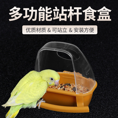 虎皮鹦鹉鸟食盒防撒溅鸟食杯食罐塑料内外挂鸟笼配件喂食器食槽