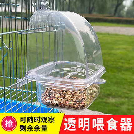 牡丹虎皮玄凤鹦鹉鸟食盒下料喂鸟器用品防撒防溅自动喂食器外挂