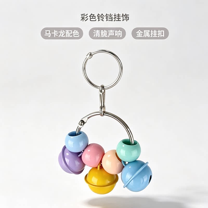 鹦鹉攀爬啃咬悬挂铃铛挂件虎皮牡丹专用装饰铃铛玩具鸟笼造景用品图片