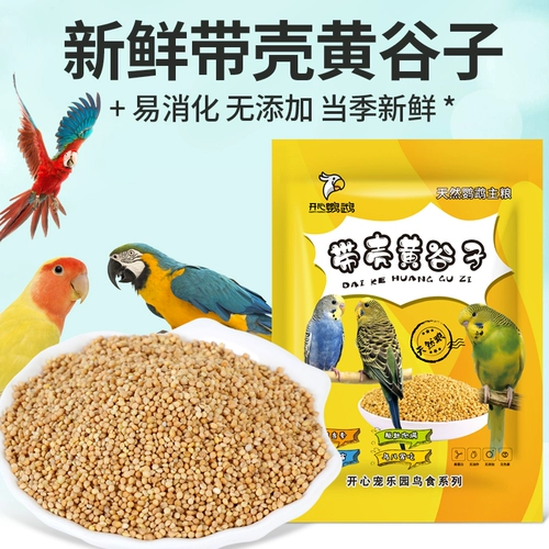 Птичья зерна Shinhuang Valley Brew Xiaomi Tiger Skin Peony Peony Parrine птицы федералы птицы едой еда еда 500 г