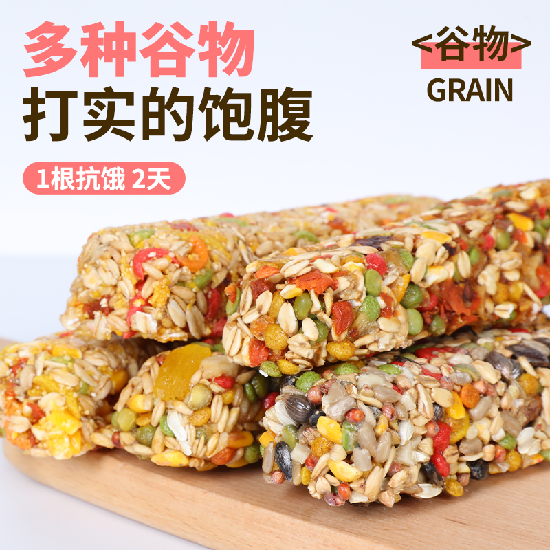 鹦鹉专用零食虎皮牡丹磨牙棒谷物啃咬玩具用品训练奖励食物