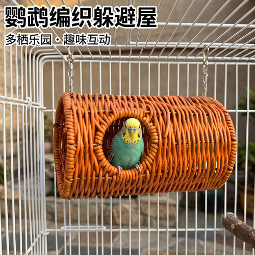 鹦鹉仿藤编鸟窝草编隧道秋千虎皮玄凤鹦鹉手工编织造景装饰秋千