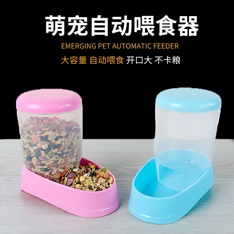 仓鼠豚鼠荷兰猪自动喂食下料器