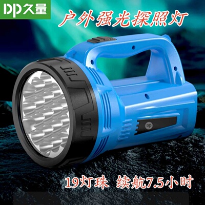 久量户外强光探照灯LED远射防水