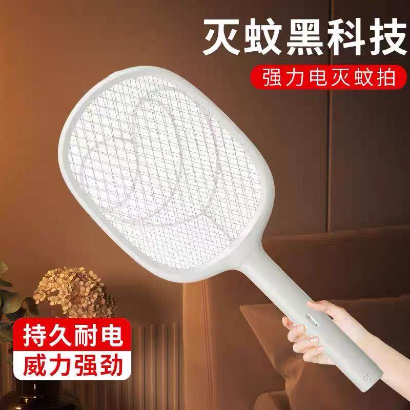 久量充电式灭蚊灯强力二合一