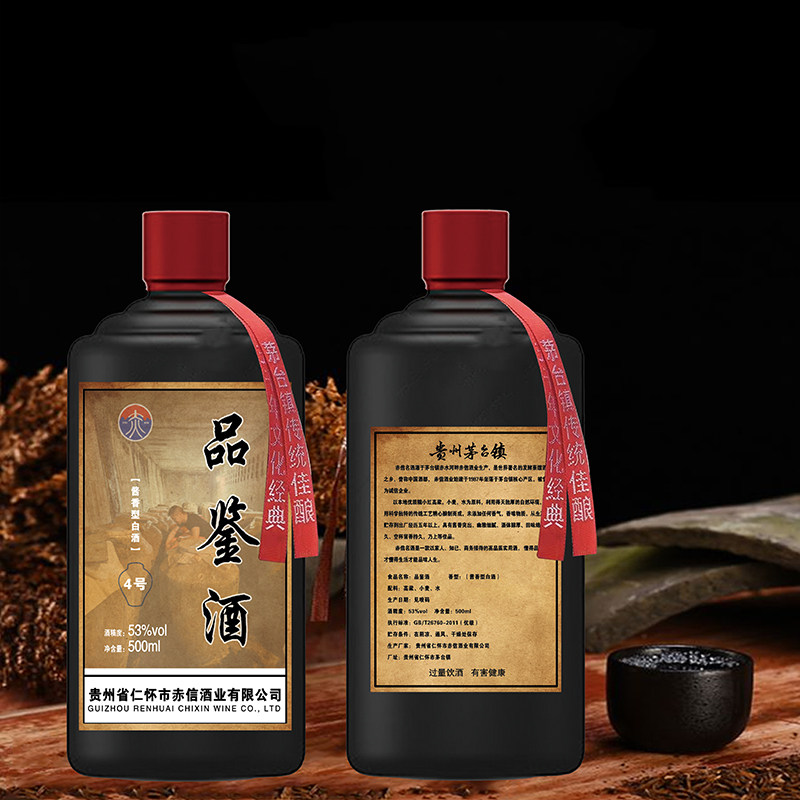 贵州茅香纯粮大曲坤沙酱香型年份老酒品鉴酒单瓶试喝500毫升