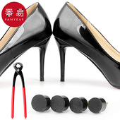 跟配件防滑圆型鞋 细跟静音护跟套替换鞋 跟钉高 跟钉A1zb551 鞋