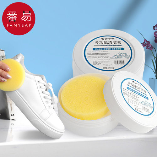 《鞋子清洁剂/清洁膏A1zb551-小白鞋清洁膏清洁剂擦拭运动白