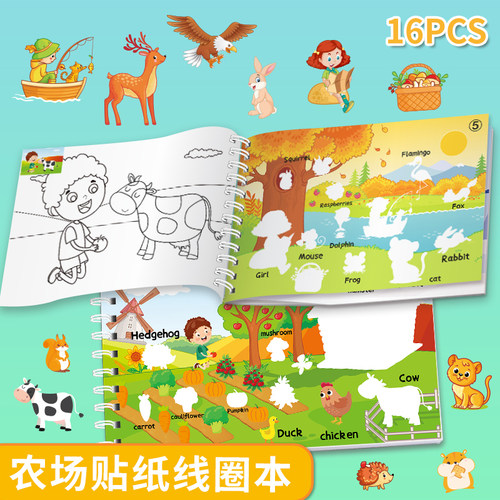 爆款卡通农场贴纸书可爱益智贴纸