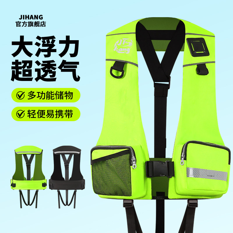 JIHANG救生衣钓鱼成人大浮力专业矶钓海钓背心便携船用路亚马甲衣