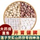 四神汤莲子芡实山药茯苓茶包儿童小儿成人健脾祛湿脾虚乾隆