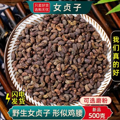 正品女贞子中药材的功效与作用女贞子和墨旱莲肉苁蓉组合泡茶煮水