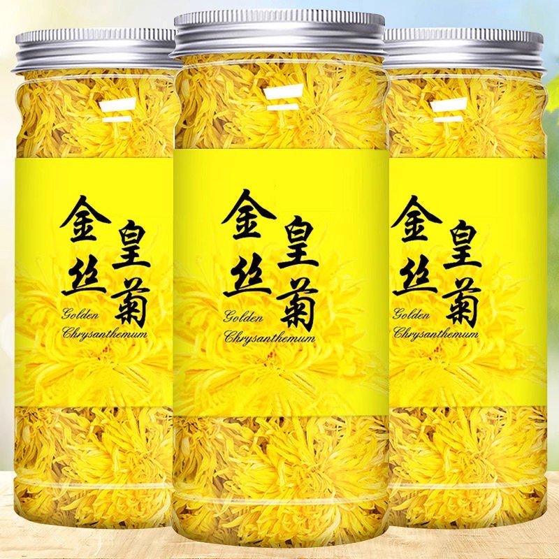 金丝皇菊菊花枸杞茶正品黄菊茶叶花茶胎菊去火非特级金银花决明子