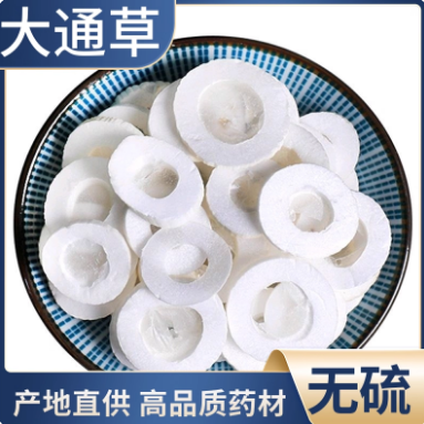 大通草路路通王不留行特级野生精选中药材正品官方旗舰店养生泡茶,传统滋补营养品,其他药食同源食品,淘宝优惠券,粉丝福利购,淘宝优惠卷