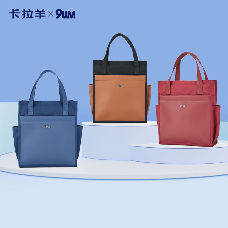 9um学生1-9年级学生补课袋大容量