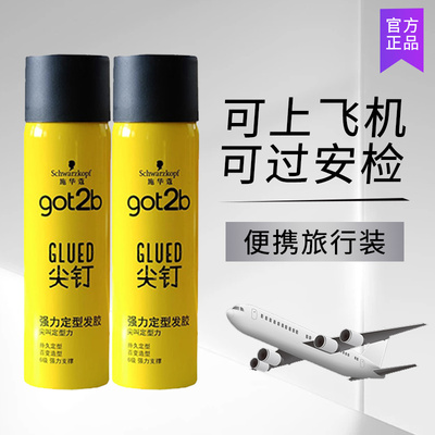 正品授权！施华蔻尖钉发胶小样