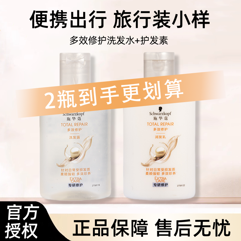 Ч޻ϴˮ60ml ʩޢЧ޻ϴˮС8.5Ԫ