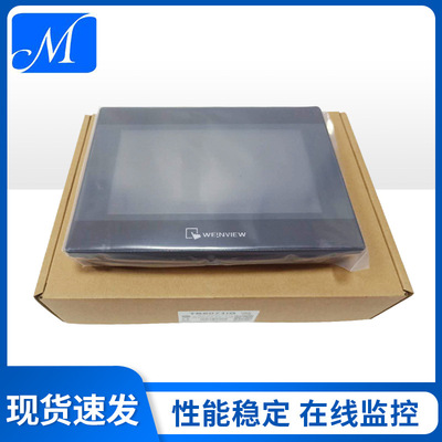 东莞昆仑通态 4.3寸TPC4023EI人机界面触摸灵敏威纶TG465-XT