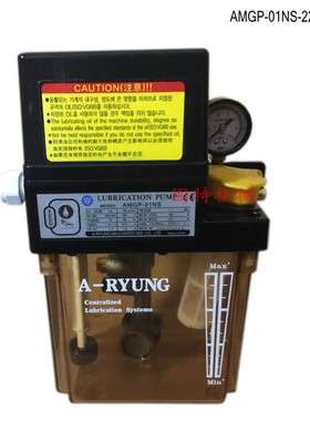 韩国亚隆电动注油机AMGP-01NS AMGP-01M AMGP-01AF AMGP-01S