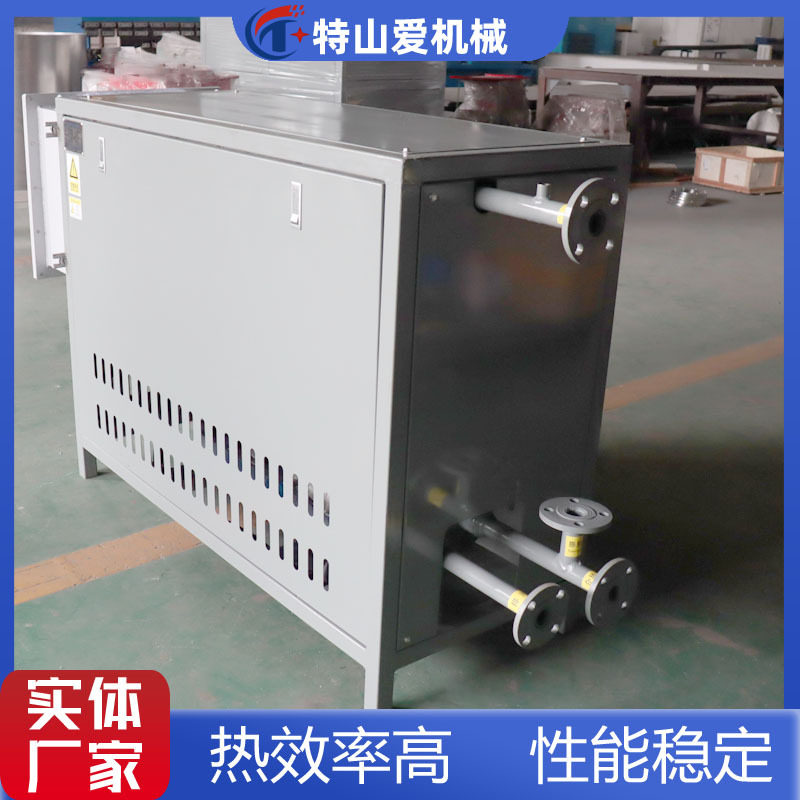 电加热导热油炉 热压机加热器 电加热模温机 导热油炉加热器