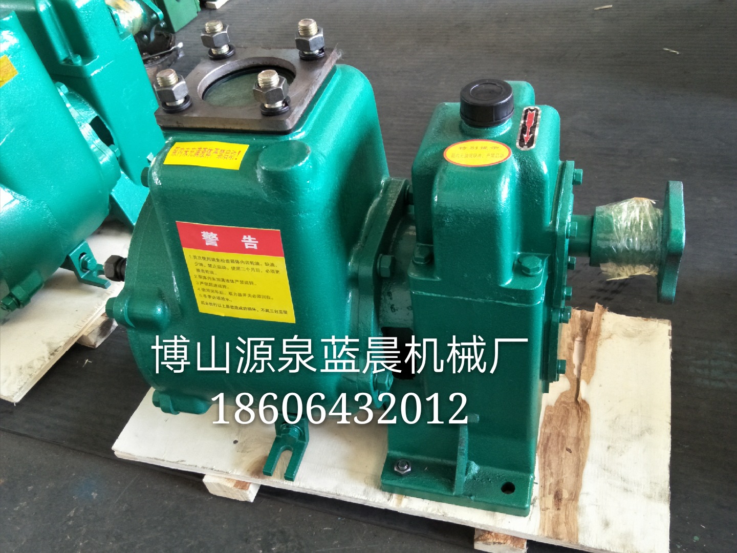 自吸式洒水车泵 80QSB60-90 SZB洒水泵 65-40-50 淸水泵 消防泵