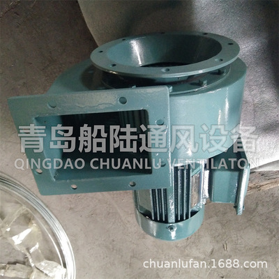 直供JCL-21船用离心通风机卧式风机220V550W船用抽风机