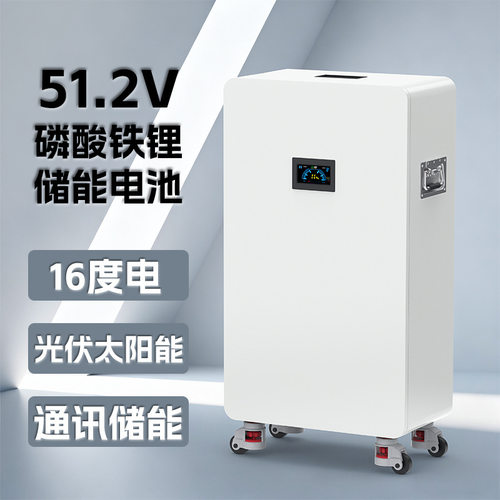 落地式现货跨境家庭移动光伏储能电池大容量太阳能系统家用全套
