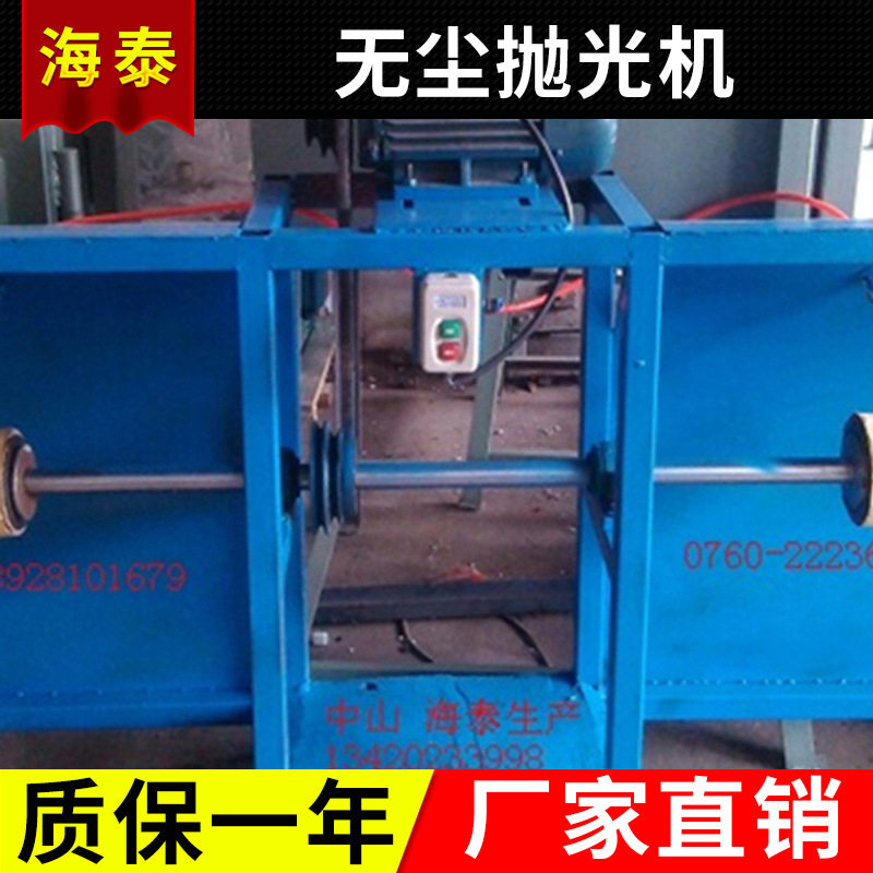 水式抛光机小型抛光机水式双头抛光机树脂玉石工艺品抛光机