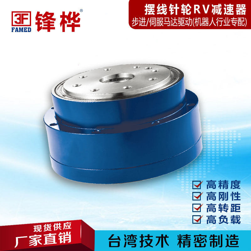 【现货】滚柱减速机 机器人手臂机械关节伺服滚柱减速机