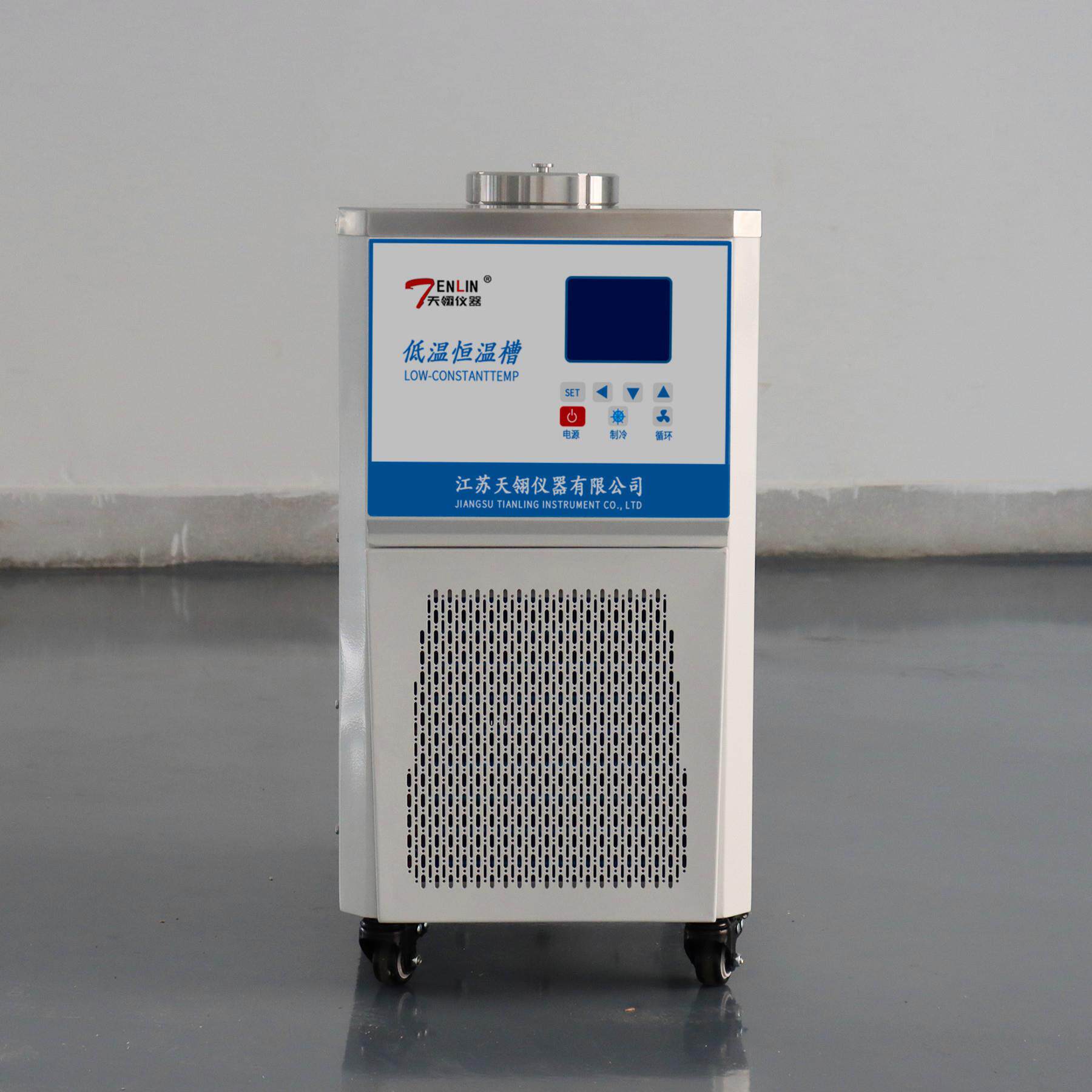 天翎仪器低温恒温槽低温恒温循环器制冷水浴槽定 制款恒温槽