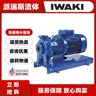 日本IWAKI易威奇MDM25 2002 1601PKKF022J E2衬氟耐磨离心泵MDM40