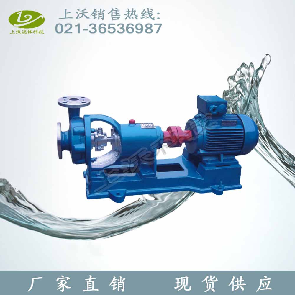 离心泵 40AFB-40型不锈钢耐腐蚀化工离心泵(量大从优)