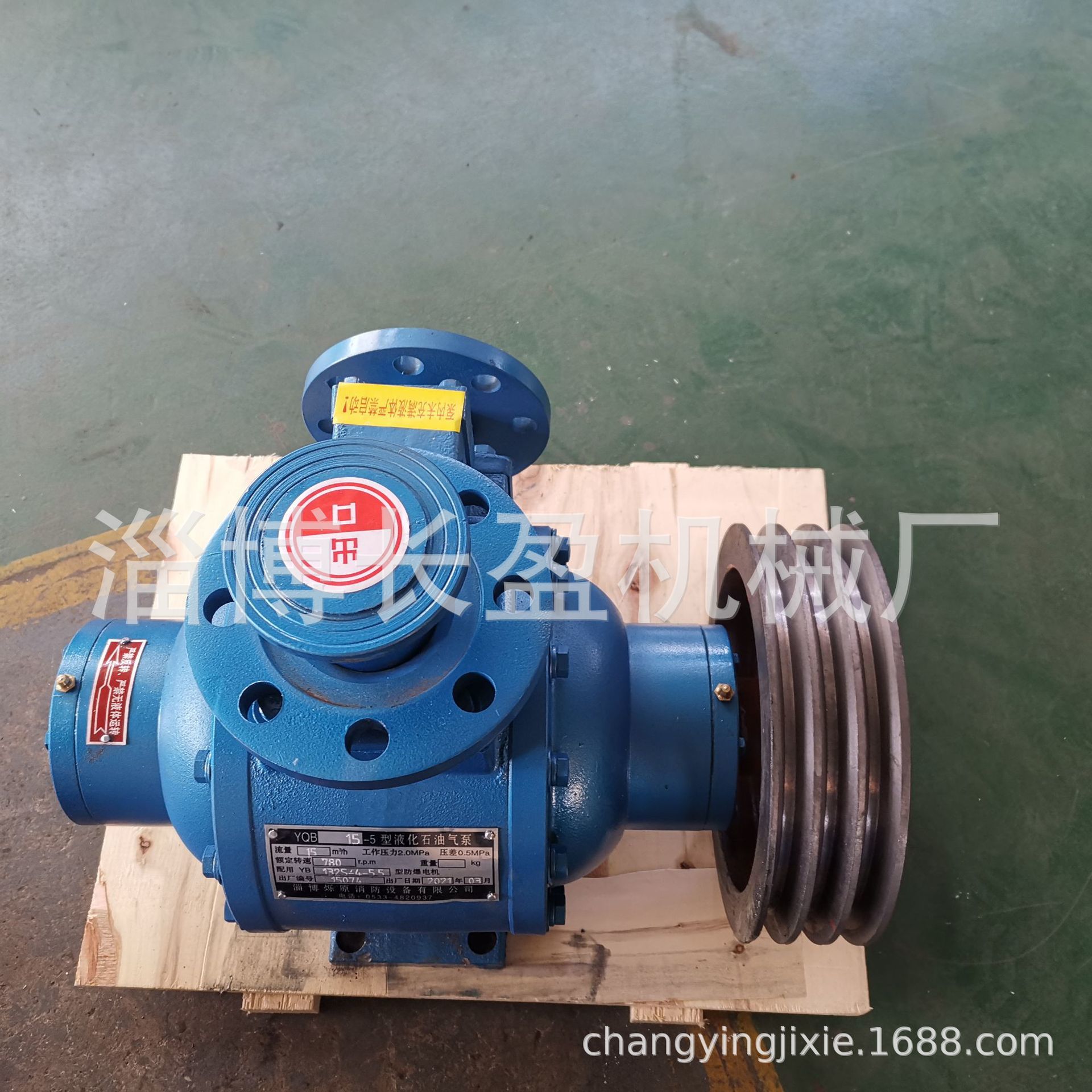 长盈机械厂销售20方丁二烯泵，异戊烷泵，丙烷泵，35方碳五泵