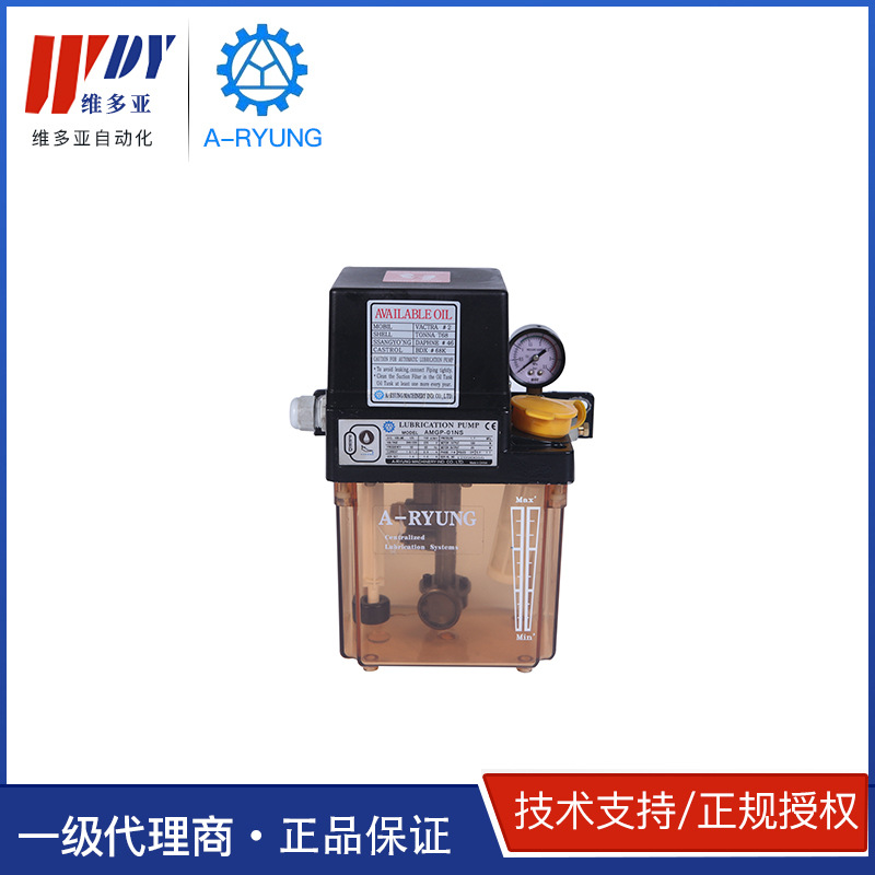 韩国亚隆A-RYUNG 润滑油泵 AMGP-01NS 威亚数控机床用