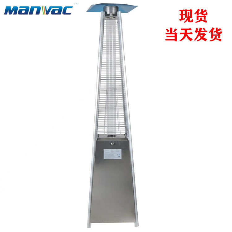 户外取暖器石英管加热器金字塔燃气取暖炉四边形暖炉
