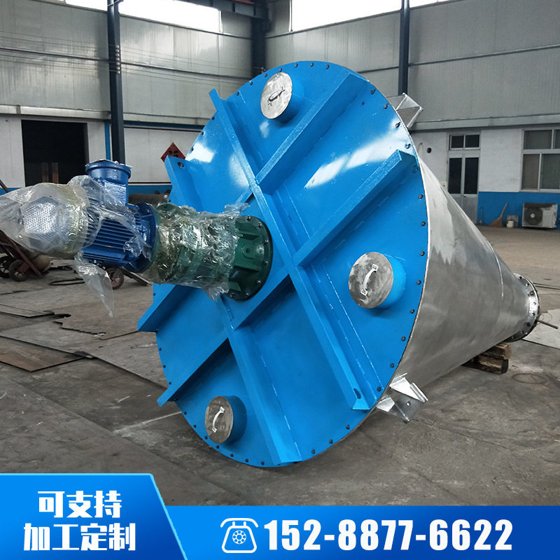 工厂加工定制不锈钢双锥混合机 干粉粉末化工物料搅拌混合设备