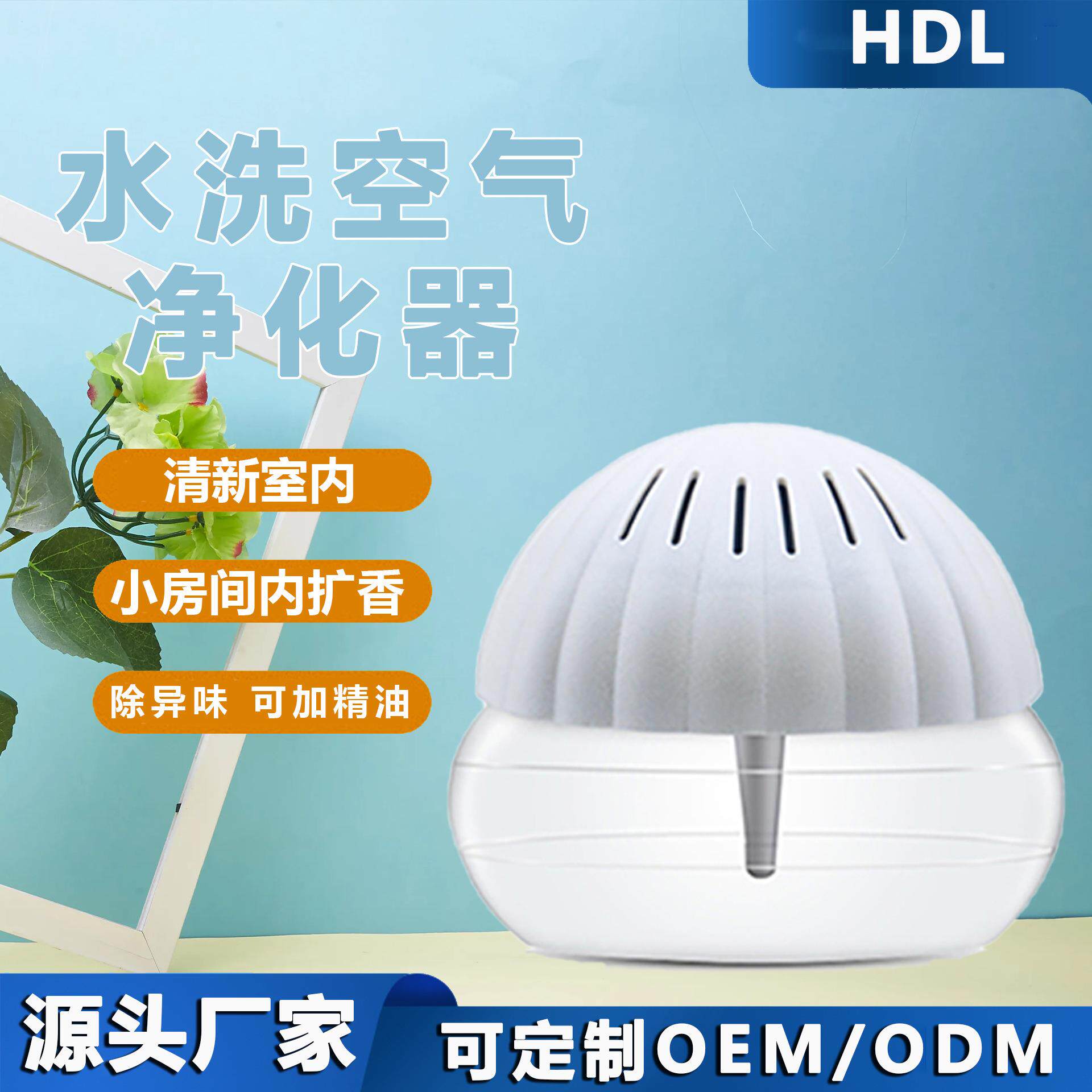 酒店家用空气水洗净化器可当吸尘器使用可除尘除烟净化室内空气