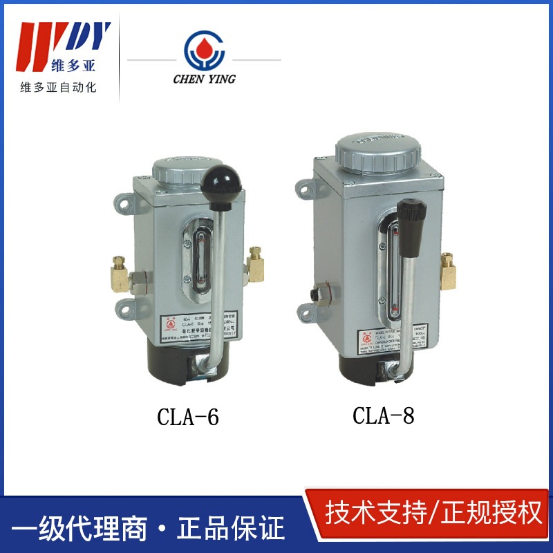 CLA-8  台湾CHEN YING彰化振荣 CLA-6 手摇式注油机