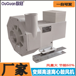 水产养殖增氧曝气节能高速鼓风机 欧冠7.5KW变频高速离心风机