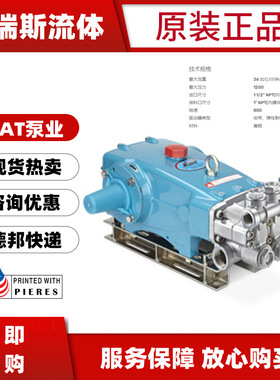 现货美国CAT猫牌5CPQ6221高压柱塞泵备件33952 33835阀组包44098